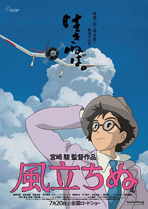 The Wind Rises: vento di Hayao Miyazaki agli Oscar?